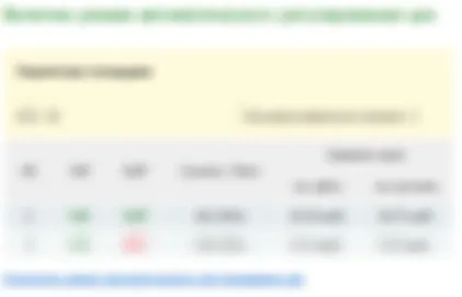 Сколько платит оптимизатор и сколько получаем мы в ручном LinkFeed