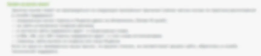 Почему  не растет доход в Trustlink ?