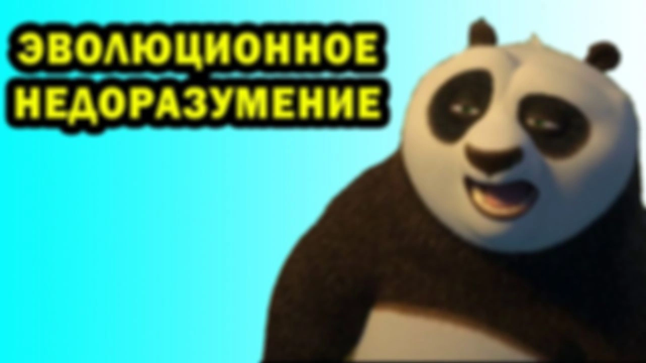 Вымирание
