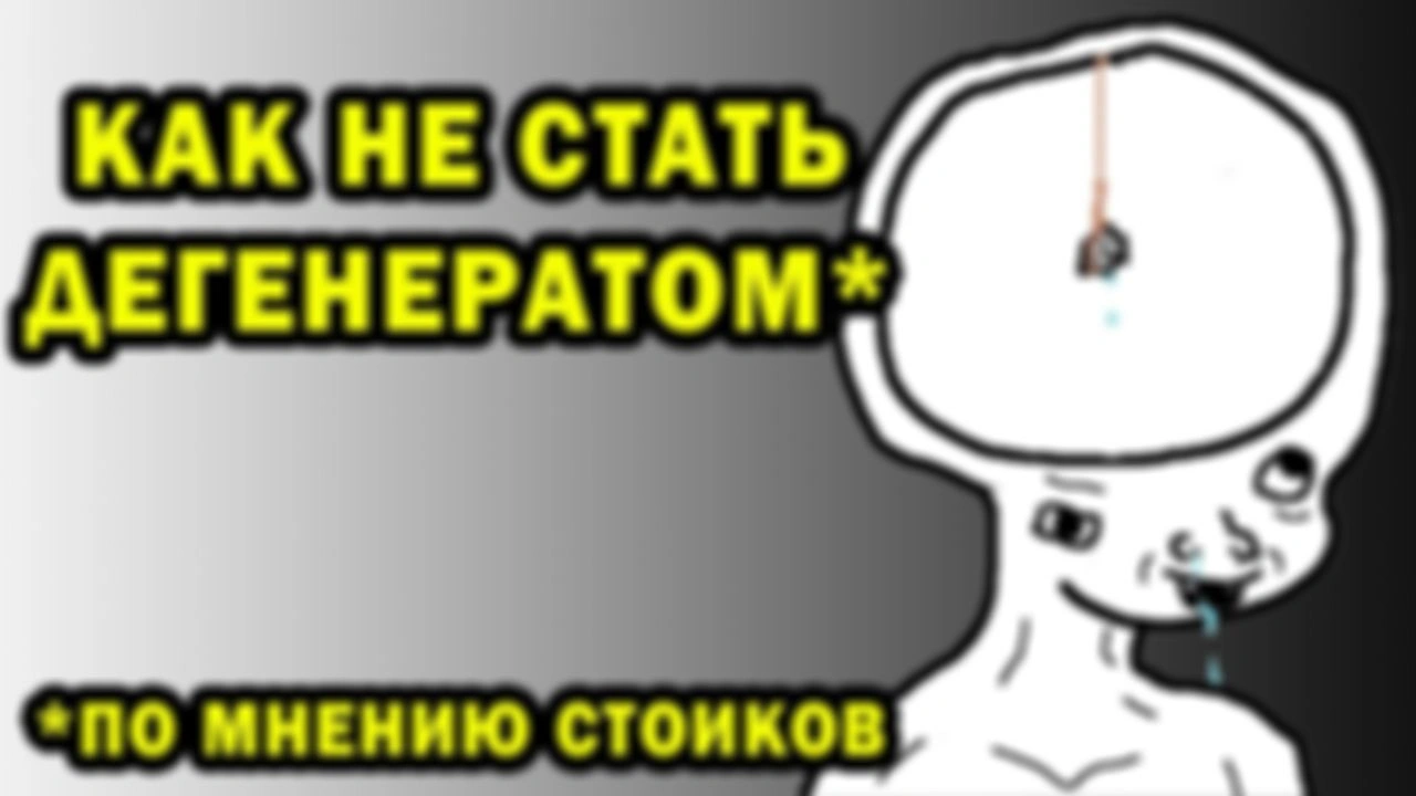 Философия