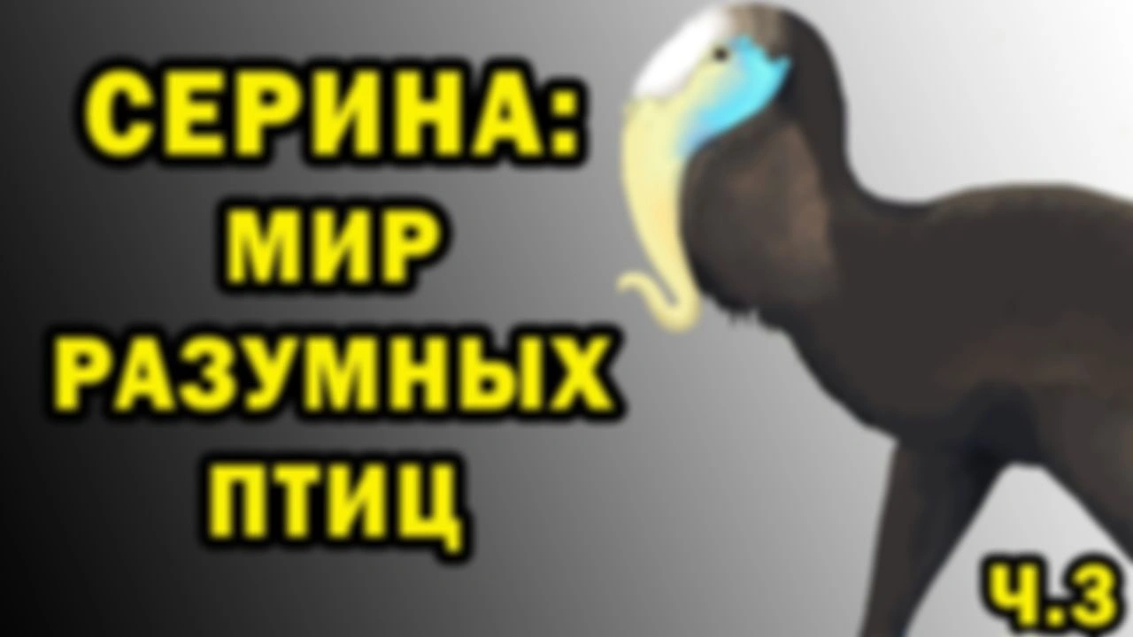Спекулятивная биология