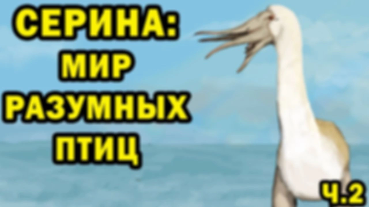 Спекулятивная биология