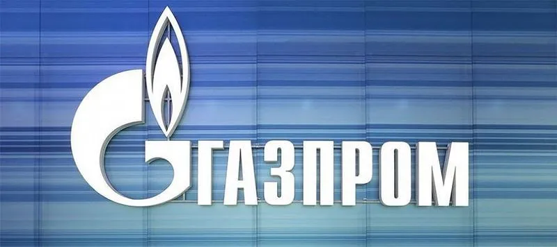 Газпром. Продать нельзя покупать.