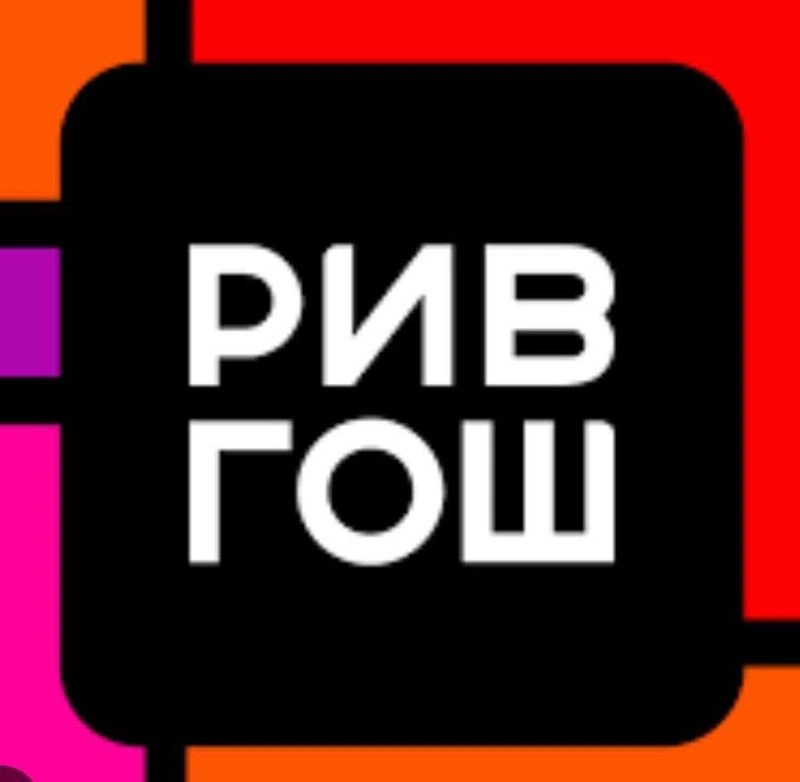 ООО «АромаЛюкс» (Рив Гош)