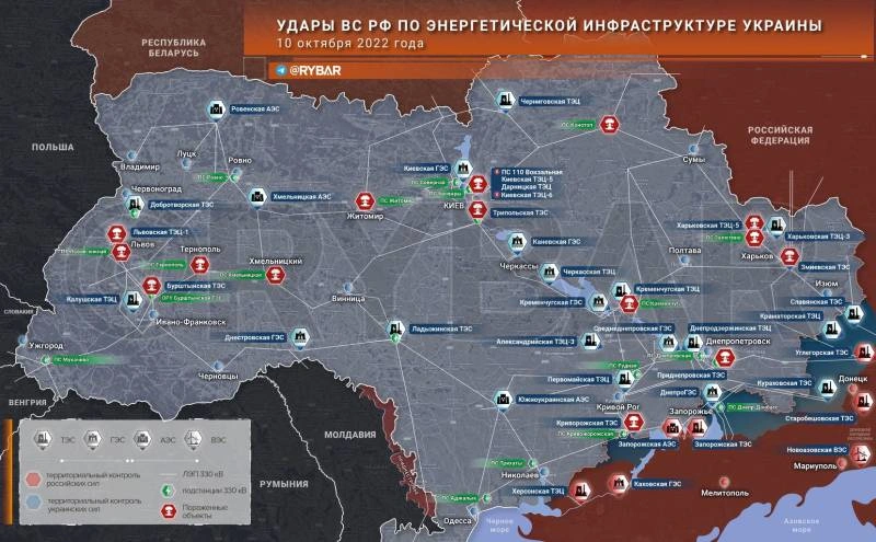 Итоги первого дня ракетных ударов по энергетической системе Украины