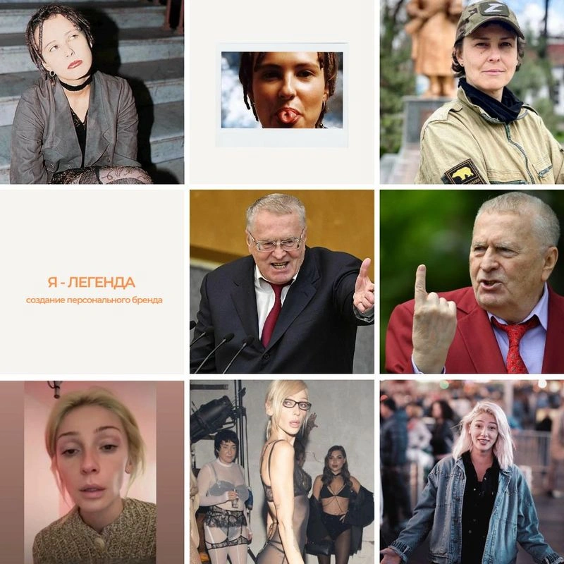 Персональный бренд: зачем и кому он нужен?