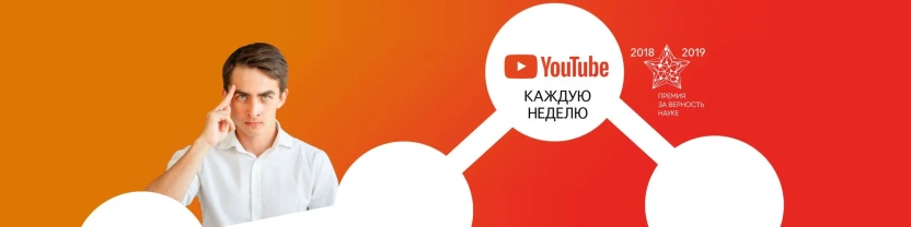 Химия – Просто