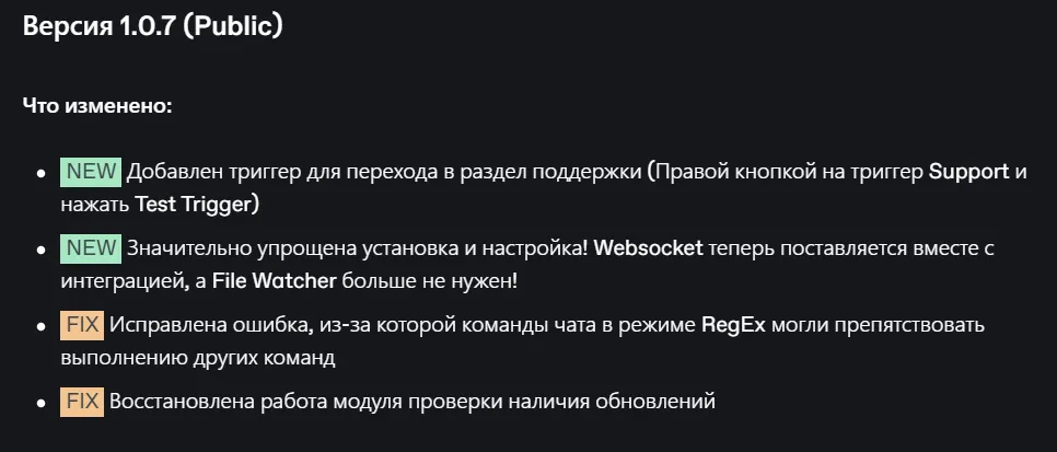 MiniChat + Streamer.bot 1.0.7 | play_code | Sponsr
