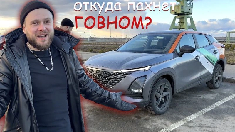 ОБЗОР НА ПОТРЯСАЮЩИЙ ОМОДА C5 !!!