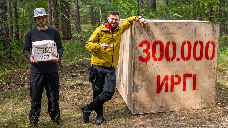 ИРП за 300 000 VS 1500 Рублей — ВЫЖИВАНИЕ на необитаемом острове День1