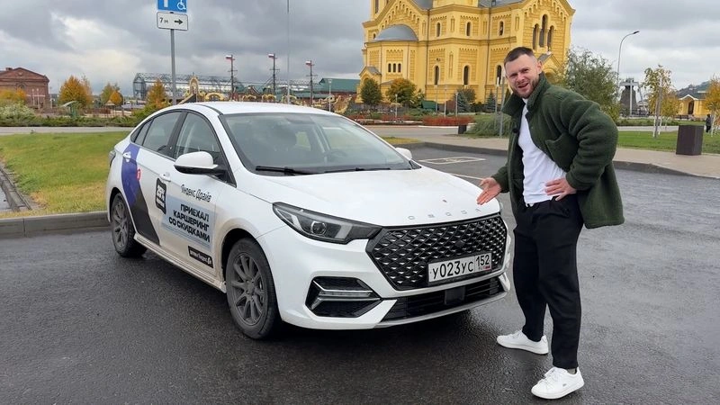 ОМОДА S5! Машина или все еще говно?