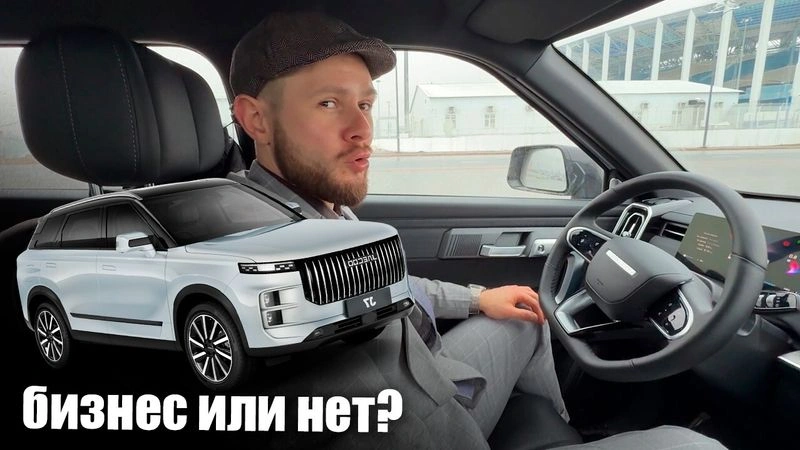 Тест-Драйв Jaecoo J7 БИЗНЕС или НЕТ?