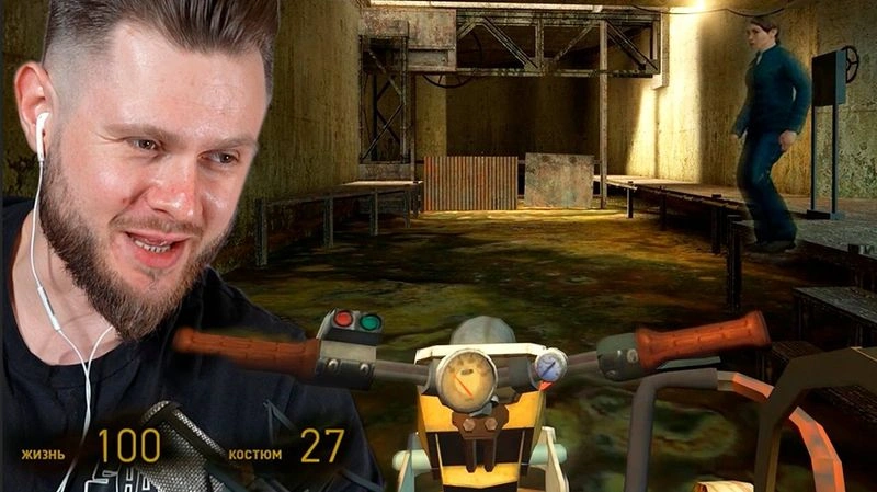 ГИДРОЦИКЛ Гордона Фримена Half-Life 2 #2