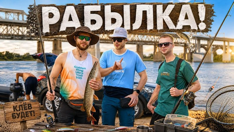 ВЫЛОВИЛИ ВСЮ РЫБУ на Волге!