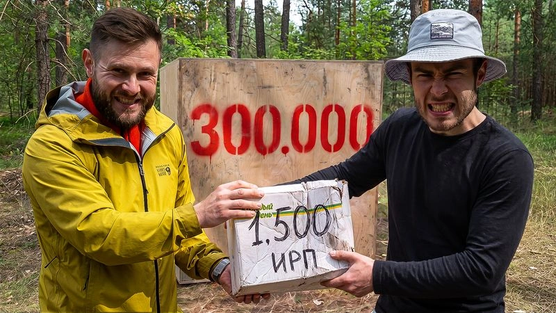 ИРП за 300 000 VS 1500 Рублей — ВЫЖИВАНИЕ в лесу ДЕНЬ 2