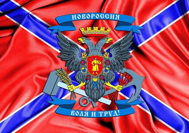 неНовороссия: Без единства