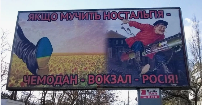 Расколотые корни: тысячелетний диалог идей между Россией и Украиной