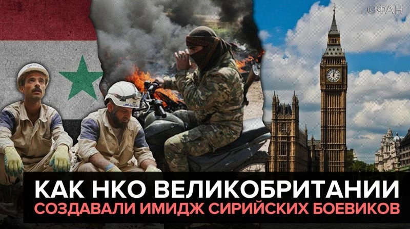Стилисты для джихадистов