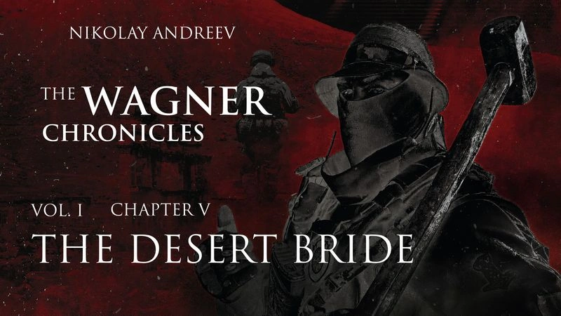 [The Wagner Chronicles] V — The Desert Bride