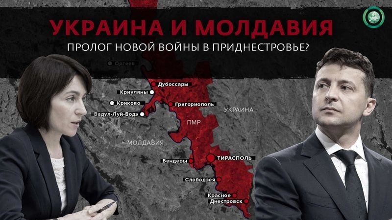 Приднестровье: На острие ножа
