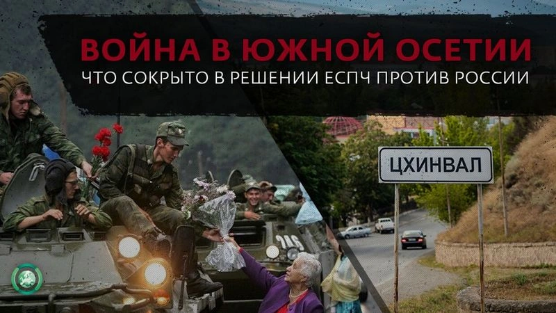 08.08.08: Европейские архивы