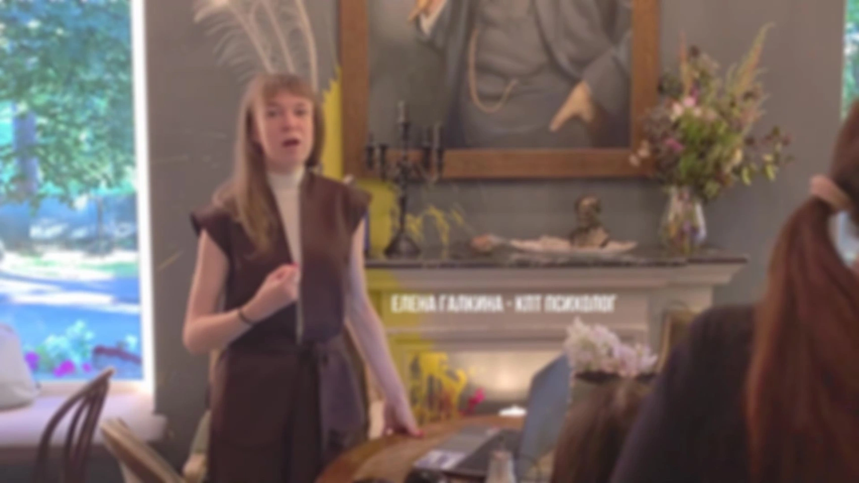 Елена Галкина. Лекция «У страха глаза велики»