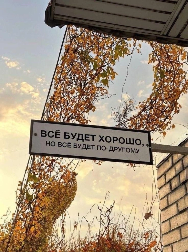 🎨 Арт-встреча «внутренняя опора»