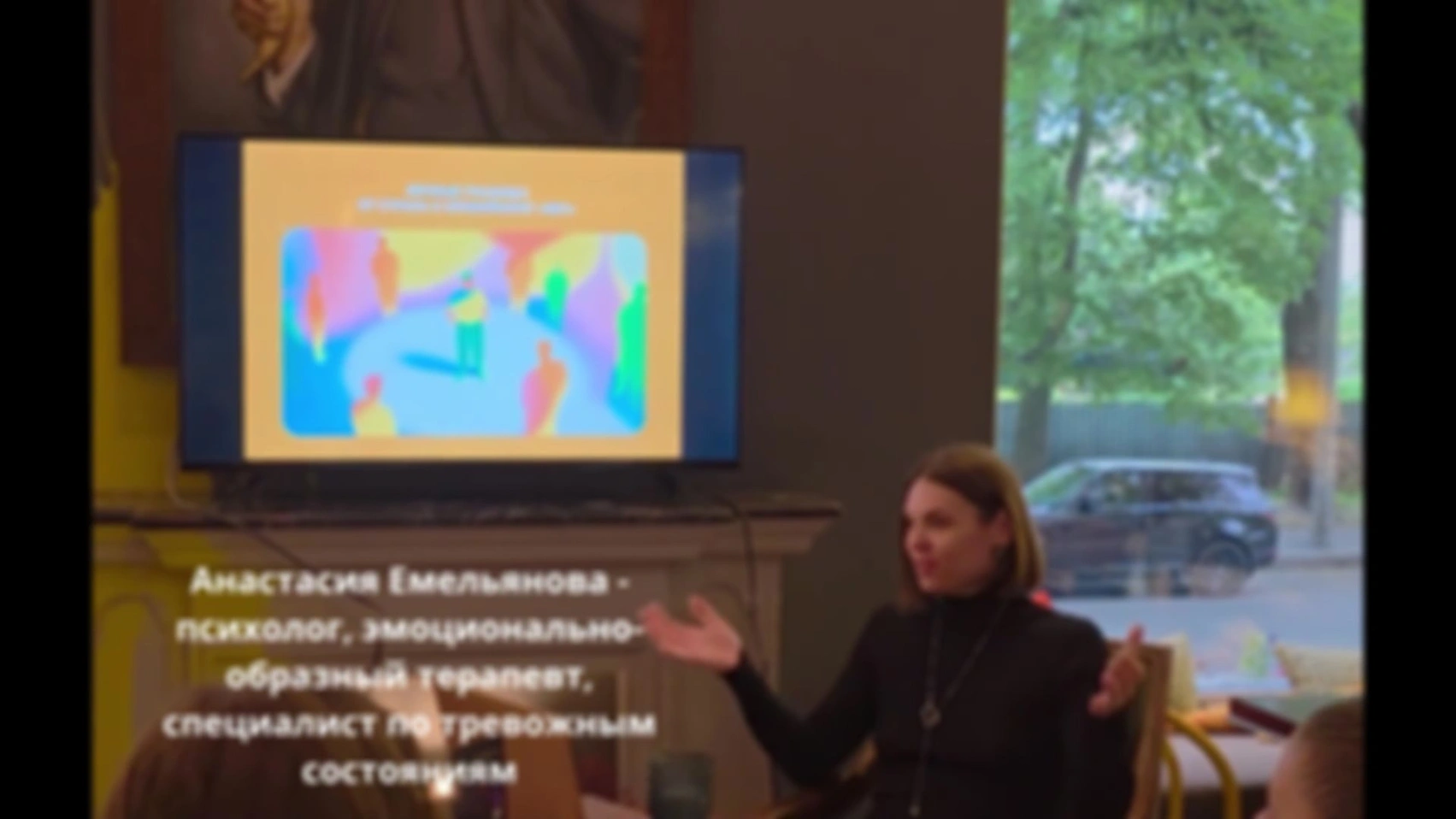 Лекция «Личные границы: от страха к спокойному „нет“» 20.05