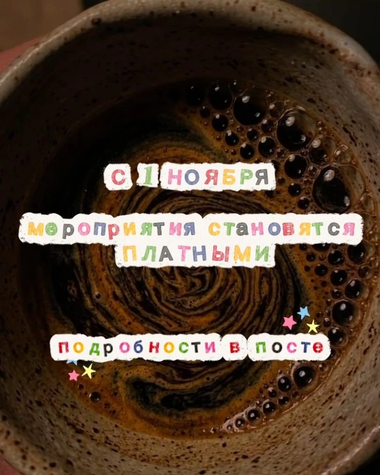 Дорогие участники клуба! ВАЖНАЯ ИНФОРМАЦИЯ!