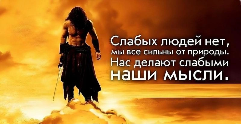 Усиление силы воли. ИПП 27.10.25