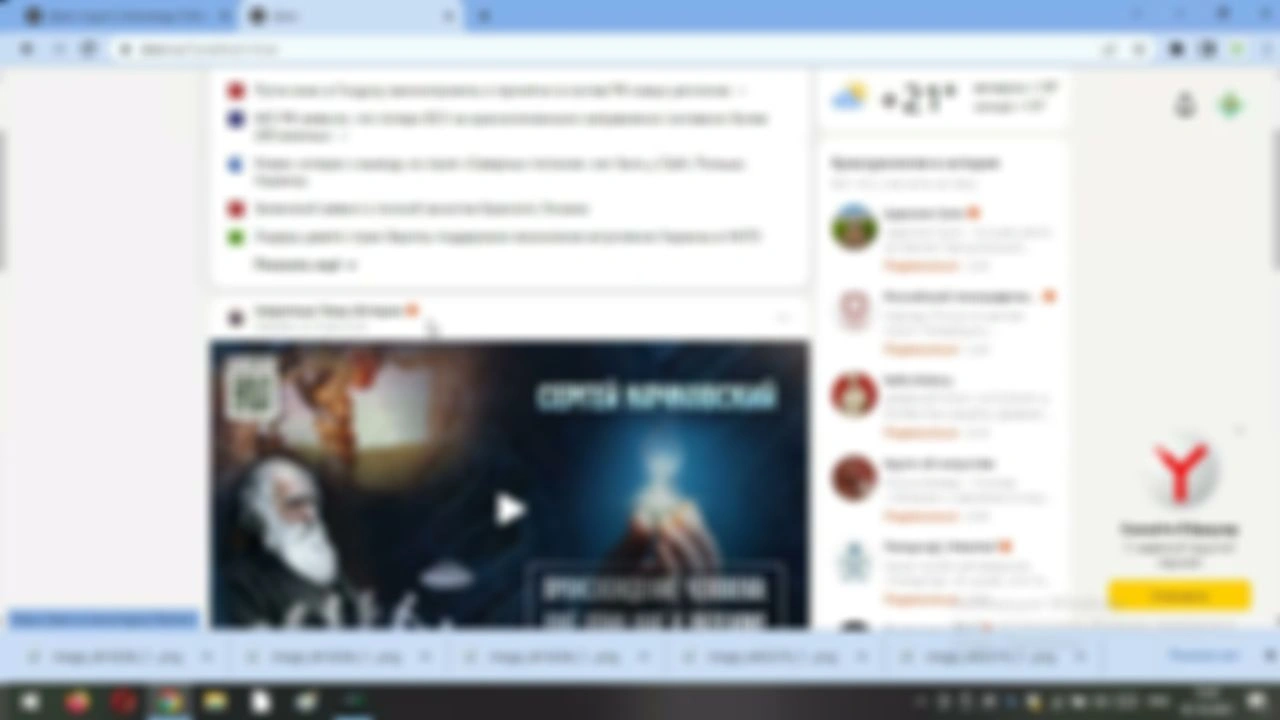 100%-работающий способ монетизации. Блог на Яндекс-Дзене.