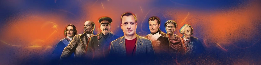 Цифровая история