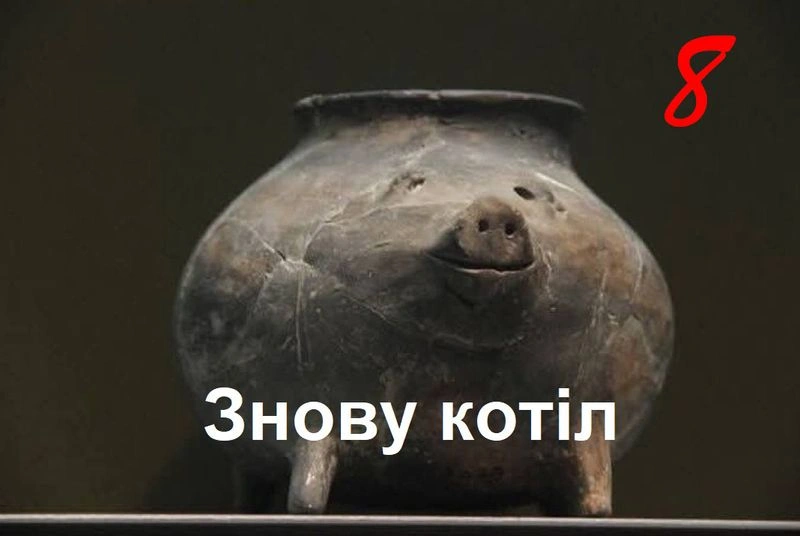 Знову Котiл — 8. Возвращение в Харьков