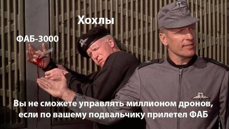 Поле боя 2025 и далее. Часть 1. Окончательное решение дронного вопроса
