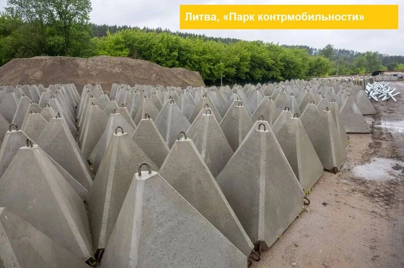 Никуда не успеем. Неспешная прибалтийская контрмобильность