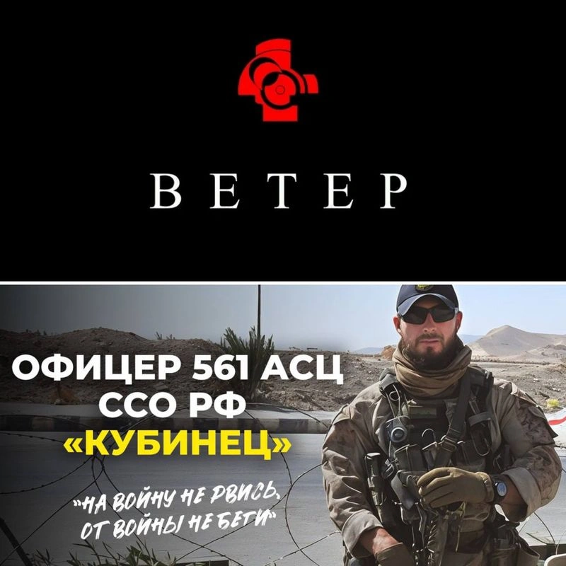ВЕТЕР и КУБИНЕЦ: РАЗБОР ВИДЕО (часть первая)