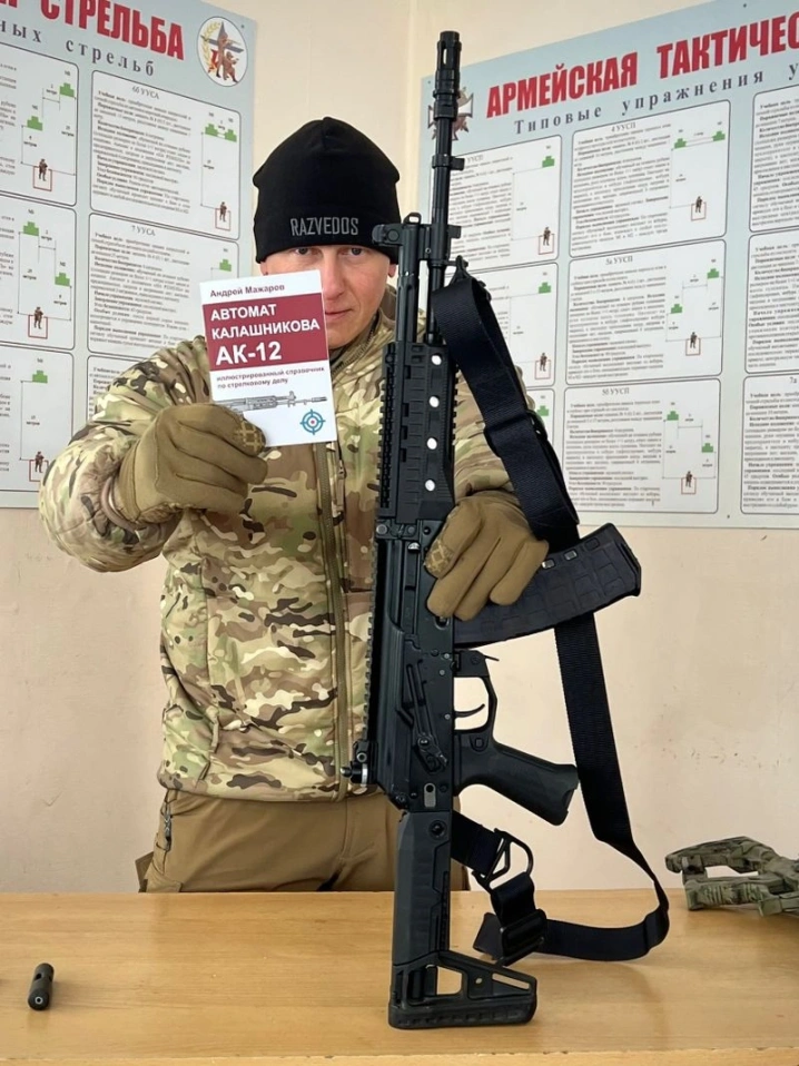 АК-12: КОНЦЕПЦИЯ, КОНСТРУКЦИЯ, КАЧЕСТВО