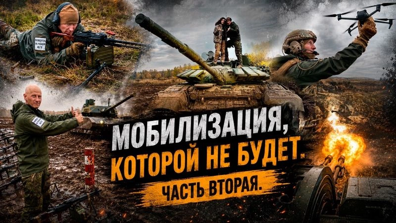 МОБИЛИЗАЦИЯ, КОТОРОЙ НЕ БУДЕТ: ЧТО КУПИТЬ И ГДЕ КУПИТЬ?
