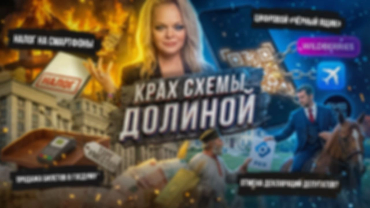 ВАШ ТЕЛЕФОН ОТКЛЮЧАТ! Новый закон 2026 года, который коснётся всех