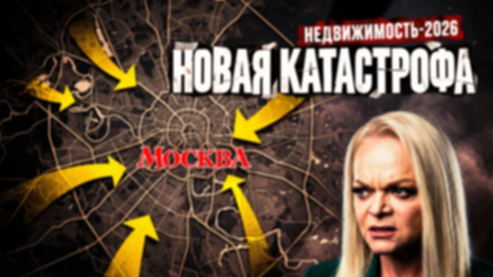 Схема Долиной возвращается? Новый виток жилищного кризиса