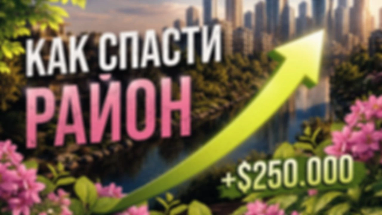 Коломна — лучший район Питера! Как создать идеальное добрососедство