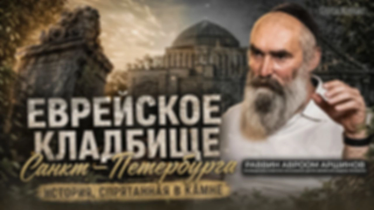 Цифровая генеалогия и память. Как превратить старое кладбище в музеи под открытым небом