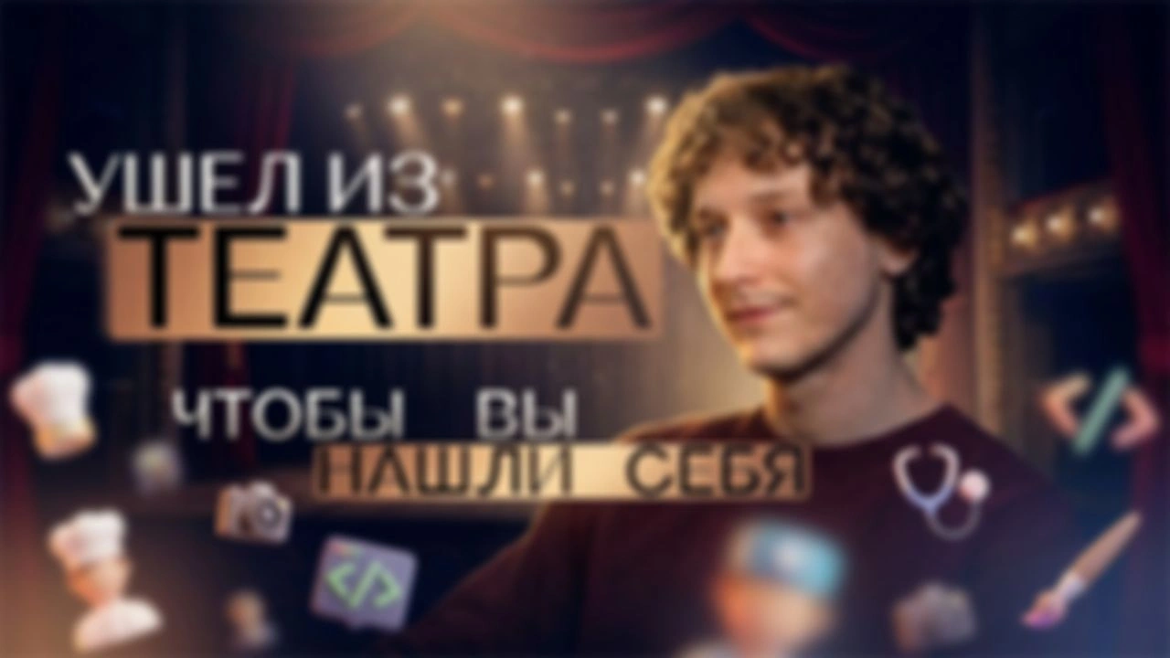 "Ставр Медиа": как актер-одиночка бросил вызов московской киноиндустрии
