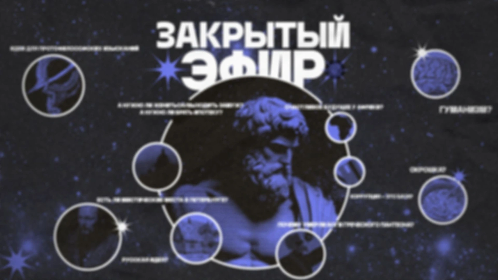 Брак, судьба и поиск себя в мире ипотек и коучей