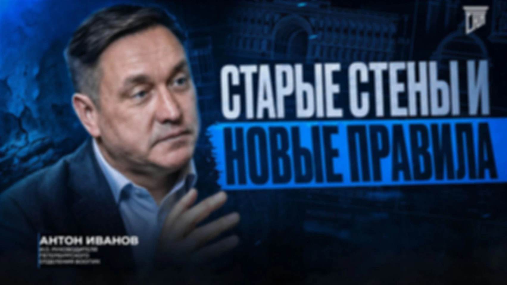 Как бизнесу строить в центре Петербурга? Главные правила игры от экспертов ВООПИК