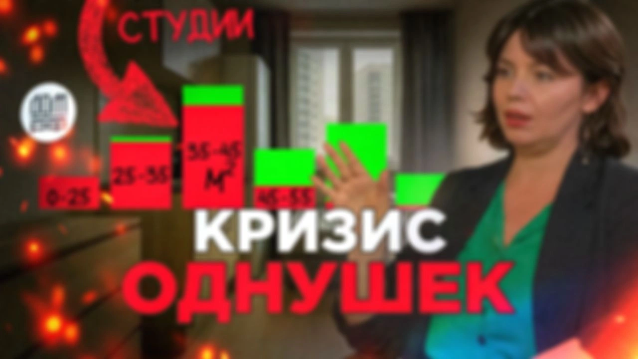 Почему в новостройках одни клетушки? Вся правда о семейной ипотеке
