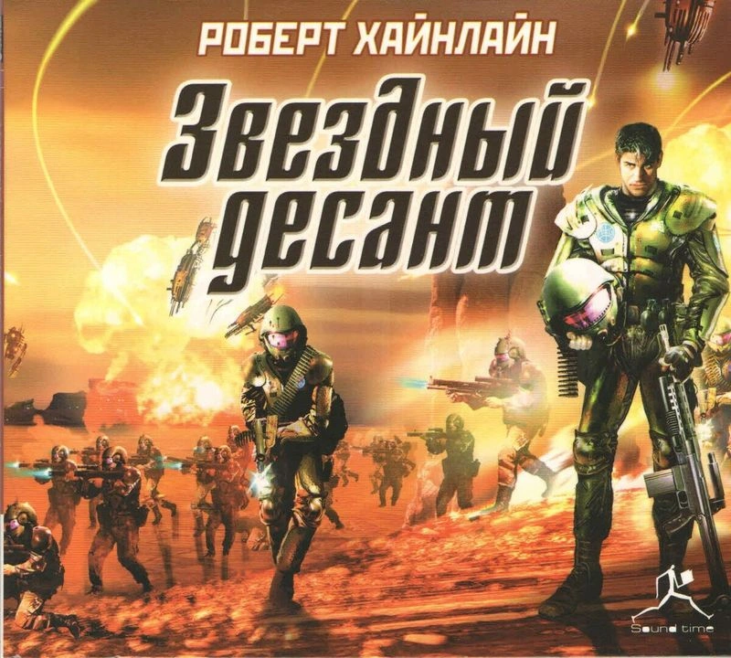 Поговорим про боевые скафандры?