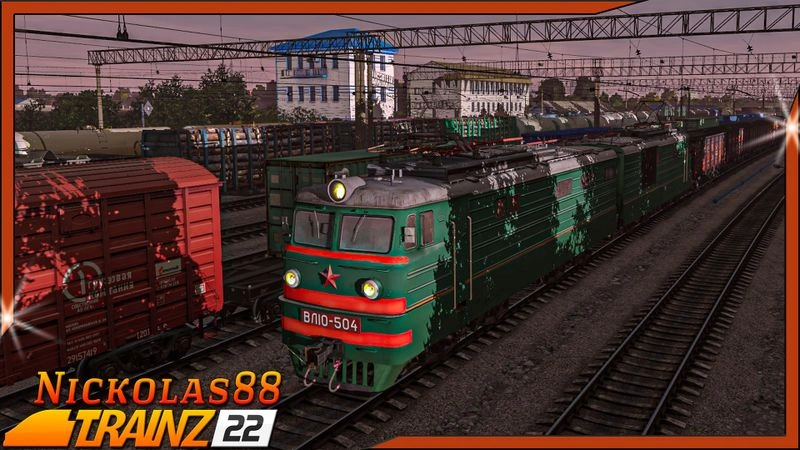Сценарий «Челябинский Уголь» (TRS22) build 5.6-5.7
