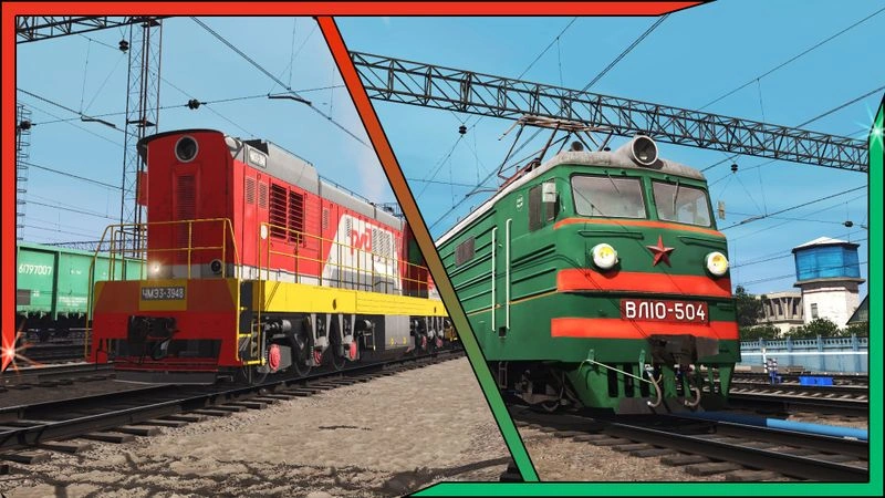 Сценарий «На разборку в Челябинск» (TRS19) build 5.0, (TRS22) build 5.6-5.7