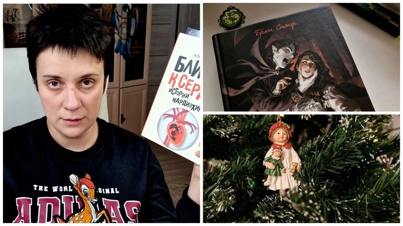 ВЛОГ. ЧИТАЮ СЕЙЧАС. РАСПАКОВКА. НОВЫЕ КНИГИ